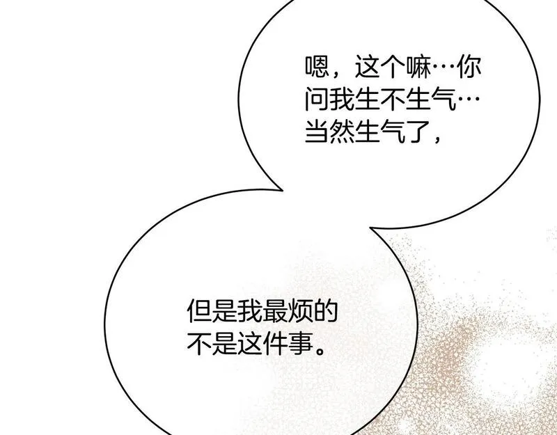 我成了原著中不存在的角色漫画,第31话 哥哥53图