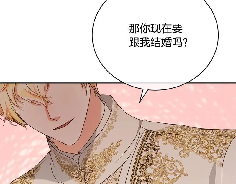 我成了原著中不存在的角色漫画,第31话 哥哥183图