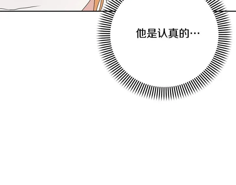 我成了原著中不存在的角色漫画,第31话 哥哥12图