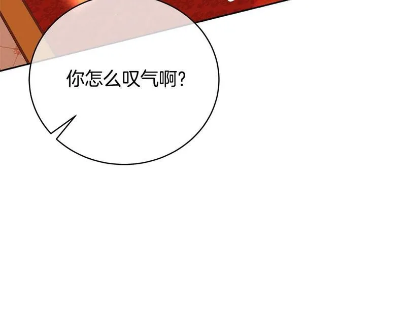 我成了原著中不存在的角色漫画,第31话 哥哥162图