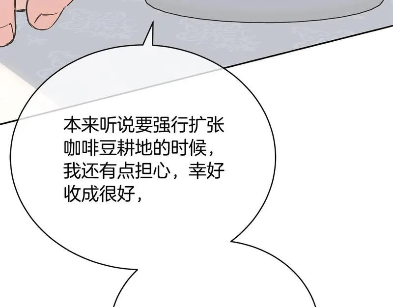 我成了原著中不存在的角色解说漫画,第30话 发小而已120图