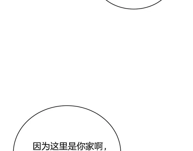 我成了原著中不存在的角色解说漫画,第32话 亲亲与接吻的区别134图