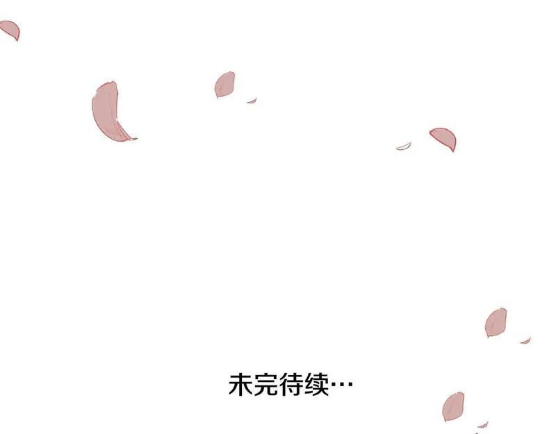 我成了原著中不存在的角色解说漫画,第32话 亲亲与接吻的区别186图