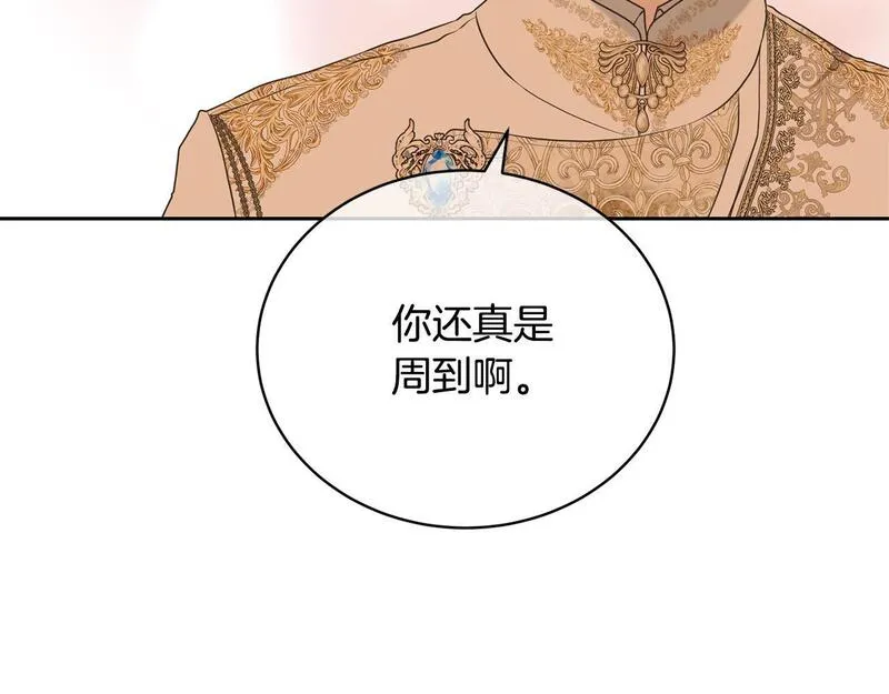 我成了原著中不存在的角色解说漫画,第32话 亲亲与接吻的区别97图