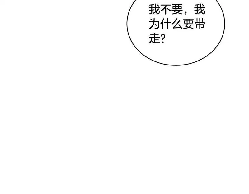 我成了原著中不存在的角色解说漫画,第33话 是心动24图