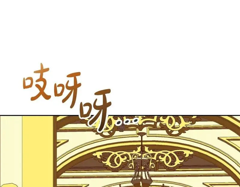 我成了原著中不存在的角色解说漫画,第33话 是心动62图