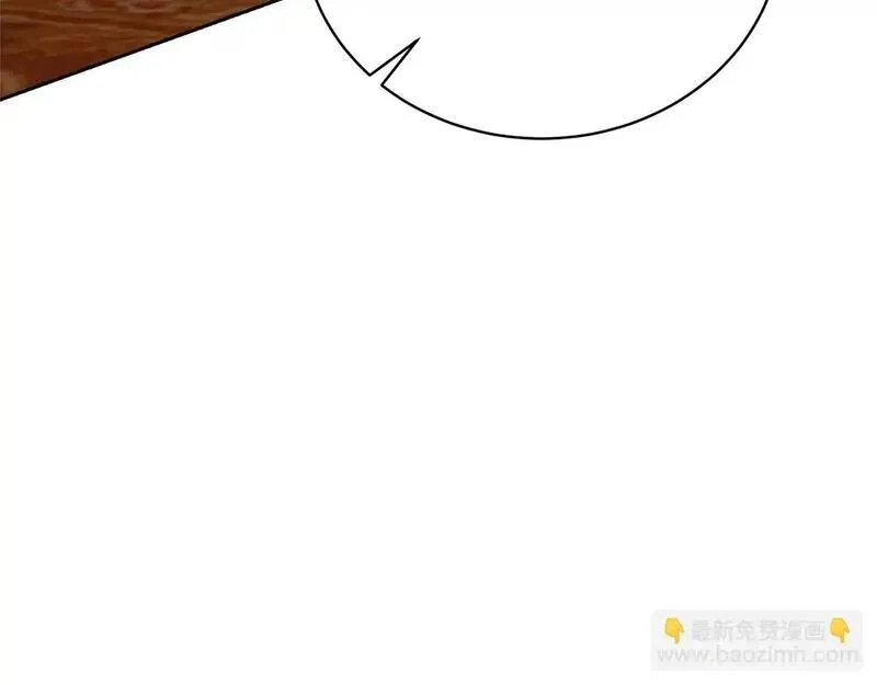 我成了原著中不存在的角色解说漫画,第33话 是心动9图