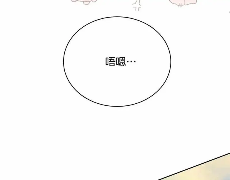 我成了原著中不存在的角色在哪看漫画,第34话 秘密计划12图