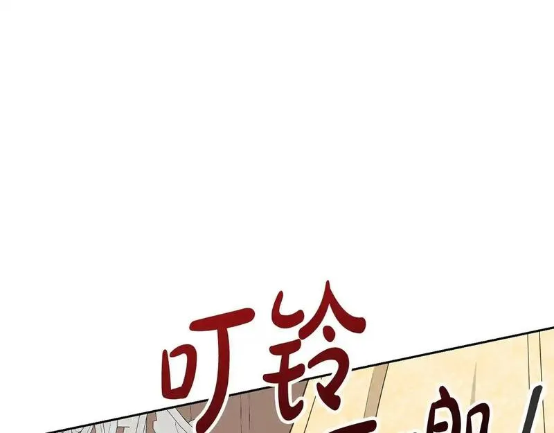 我成了原著中不存在的角色在哪看漫画,第35话 陪我玩吧27图