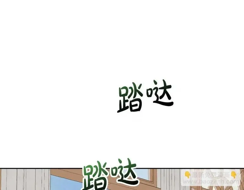 我成了原著中不存在的角色在哪看漫画,第35话 陪我玩吧170图