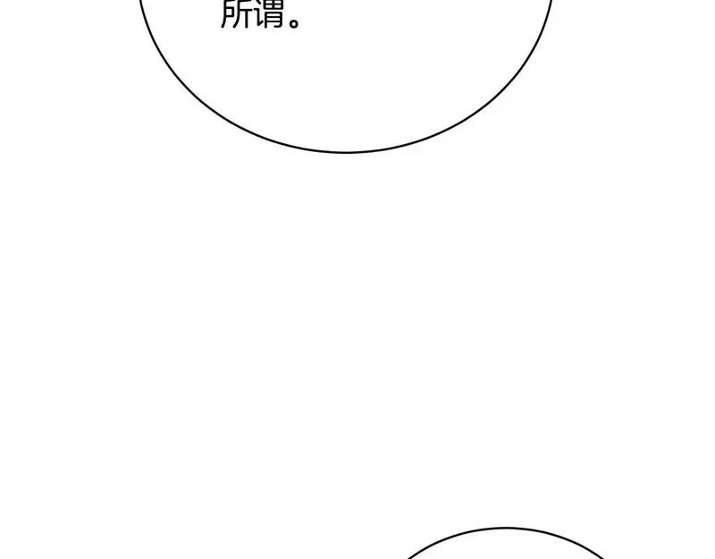 我成了原著中不存在的角色在哪看漫画,第35话 陪我玩吧62图