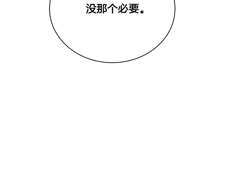 我成了原著中不存在的角色在哪看漫画,第35话 陪我玩吧109图