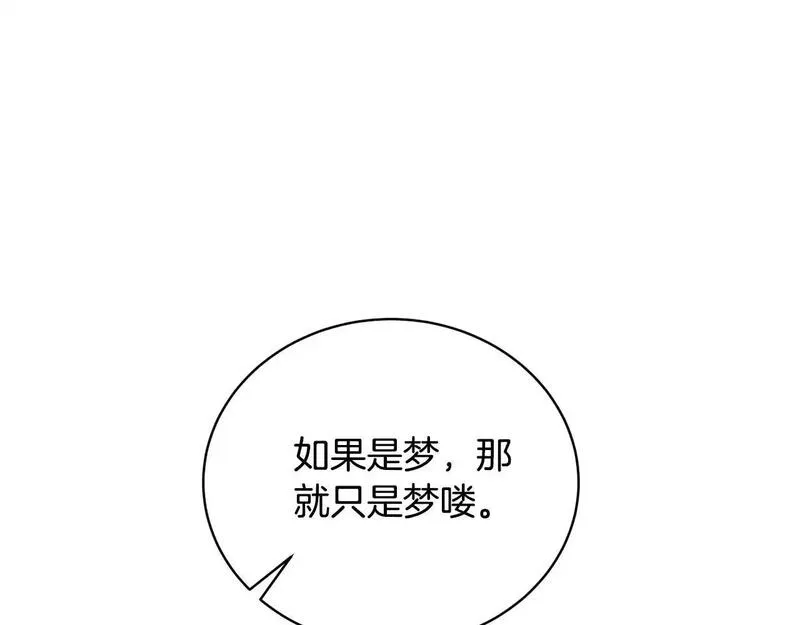 我成了原著中不存在的角色漫画,第36话 她也喜欢我？35图