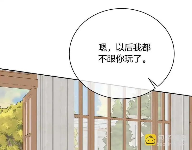 我成了原著中不存在的角色漫画,第36话 她也喜欢我？55图