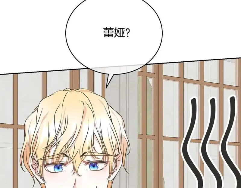 我成了原著中不存在的角色漫画,第36话 她也喜欢我？51图