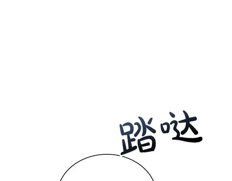 我成了原著中不存在的角色漫画,第36话 她也喜欢我？160图