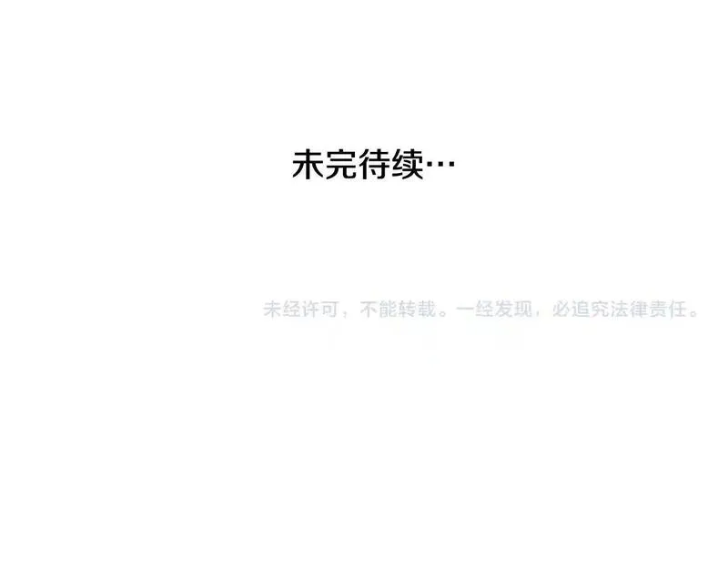 我成了原著中不存在的角色漫画,第36话 她也喜欢我？212图