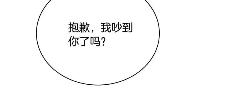 我成了原著中不存在的角色漫画,第36话 她也喜欢我？62图