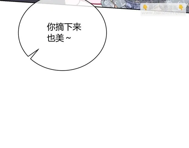 我成了原著中不存在的角色漫画,第36话 她也喜欢我？74图