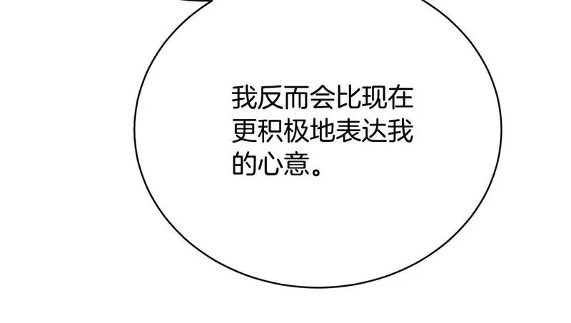 我成了原著中不存在的角色漫画,第36话 她也喜欢我？106图