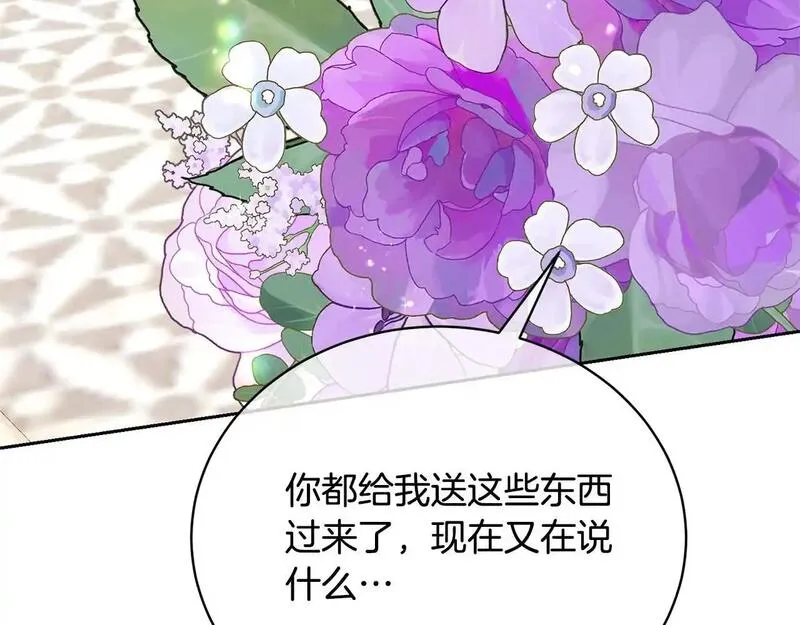 我成了原著中不存在的角色漫画,第36话 她也喜欢我？101图