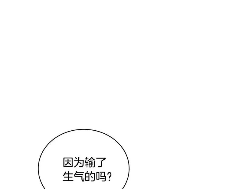 我成了原著中不存在的角色在哪看漫画,第37话 给哥哥的礼物106图