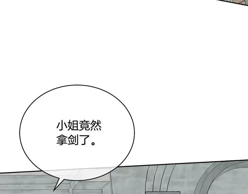 我成了原著中不存在的角色在哪看漫画,第37话 给哥哥的礼物3图