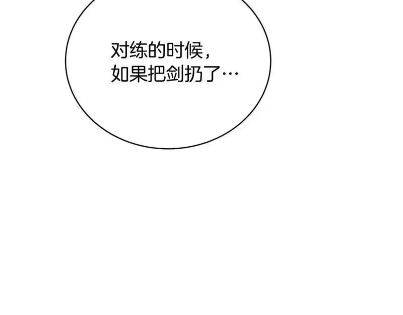 我成了原著中不存在的角色在哪看漫画,第37话 给哥哥的礼物51图