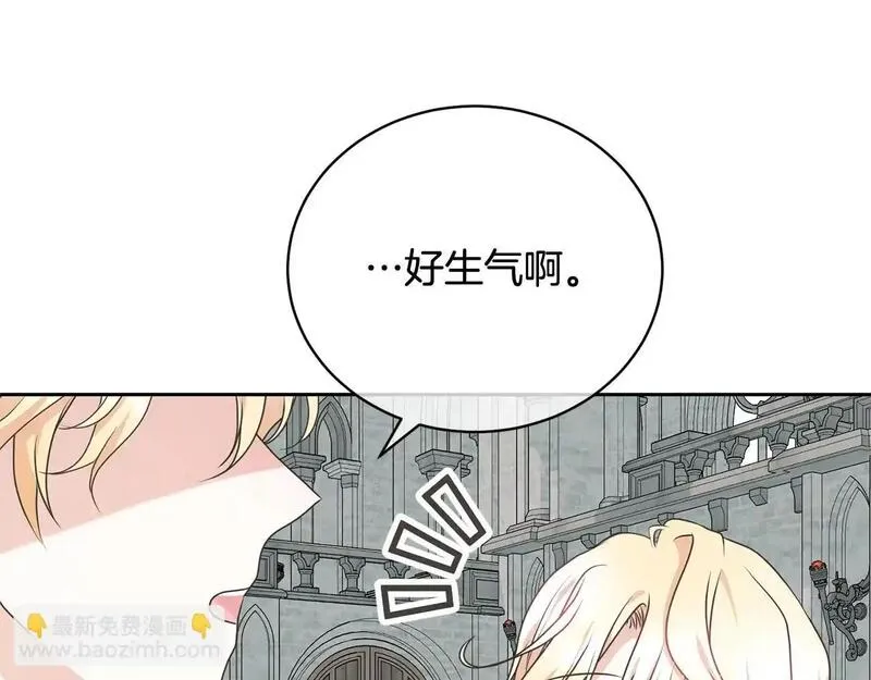 我成了原著中不存在的角色在哪看漫画,第37话 给哥哥的礼物104图