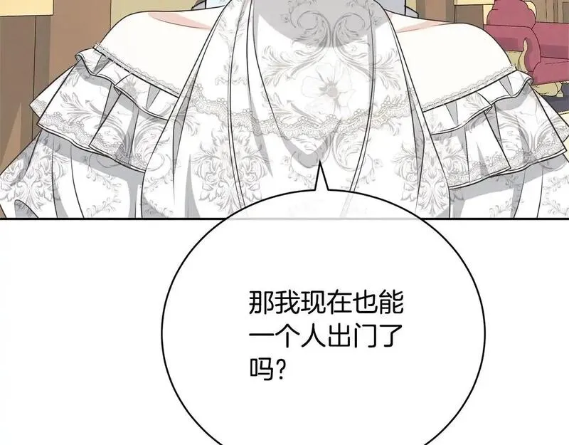 我成了原著中不存在的角色漫画,第38话 不愿见面？163图