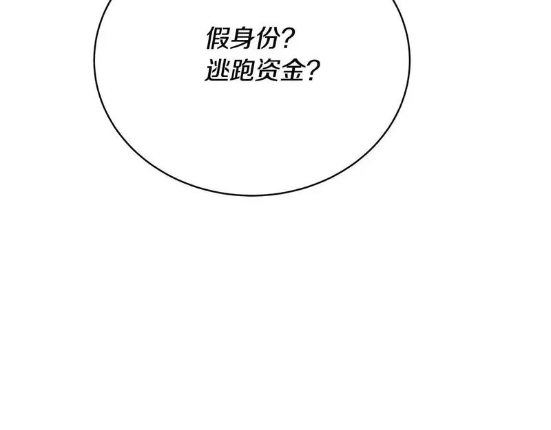 我成了原著中不存在的角色漫画,第38话 不愿见面？210图