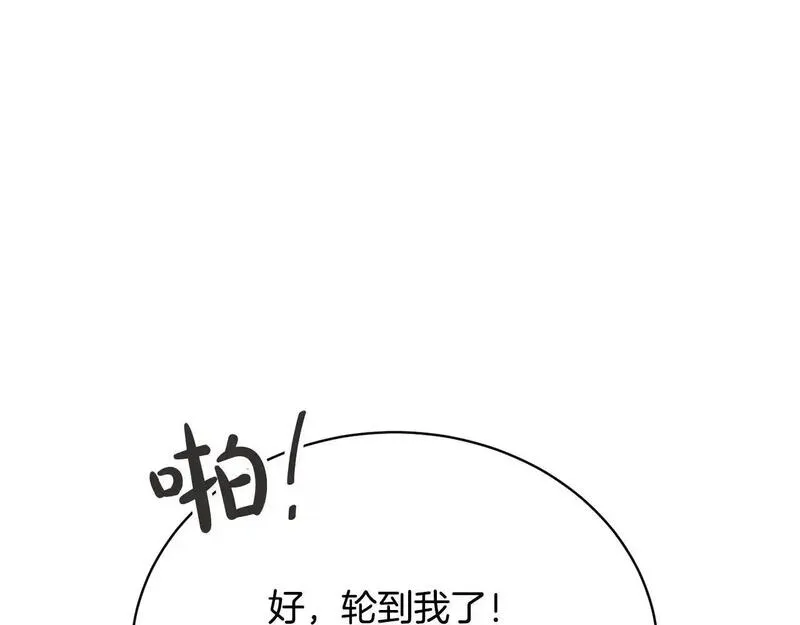 我成了原著中不存在的角色漫画,第38话 不愿见面？152图