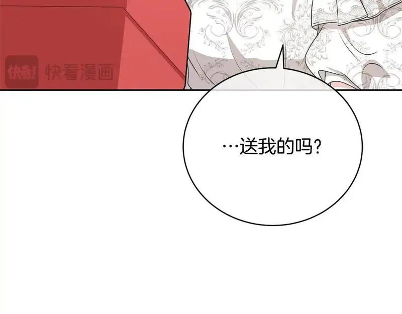 我成了原著中不存在的角色漫画,第38话 不愿见面？93图