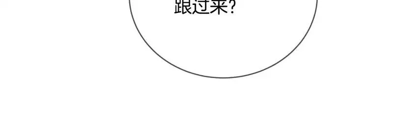 我成了原著中不存在的角色在哪看漫画,第39话 秘密调查59图