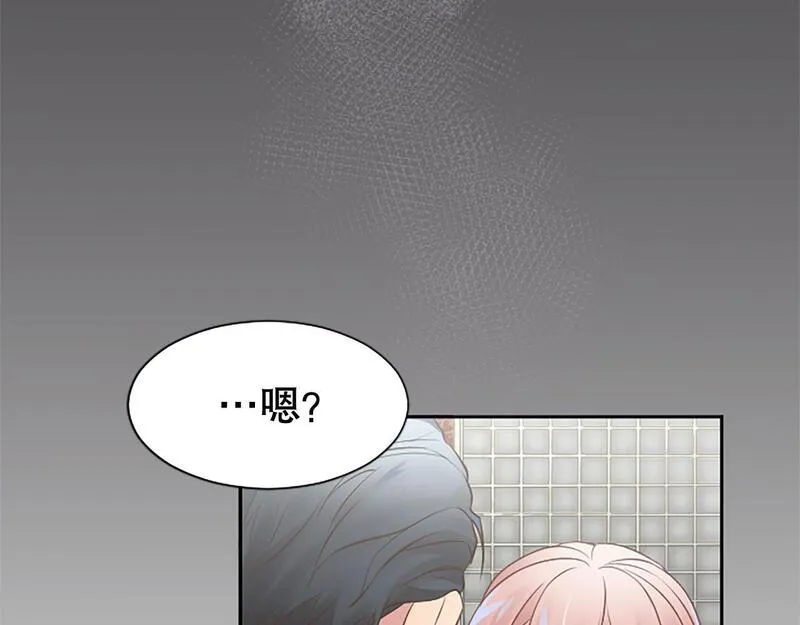 生命还剩三个月，被妻子背叛漫画,第12话 忍受妻子的背叛84图