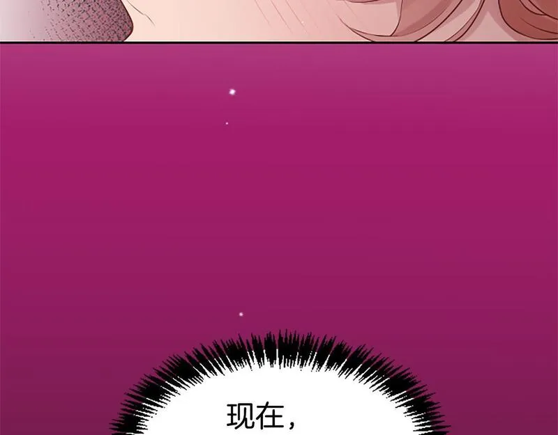 生命还剩三个月，被妻子背叛漫画,第12话 忍受妻子的背叛64图