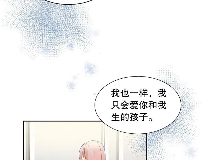 生命还剩三个月，被妻子背叛漫画,第12话 忍受妻子的背叛99图