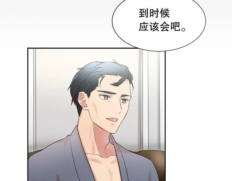 生命还剩三个月，被妻子背叛漫画,第12话 忍受妻子的背叛86图