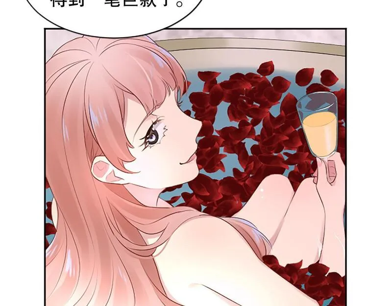 生命还剩三个月，被妻子背叛漫画,第12话 忍受妻子的背叛41图