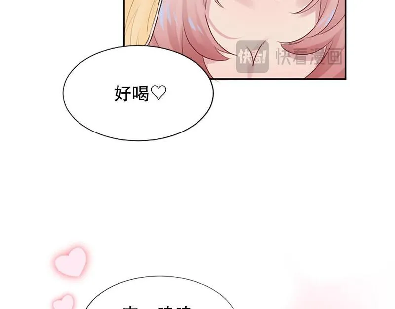 生命还剩三个月，被妻子背叛漫画,第12话 忍受妻子的背叛37图