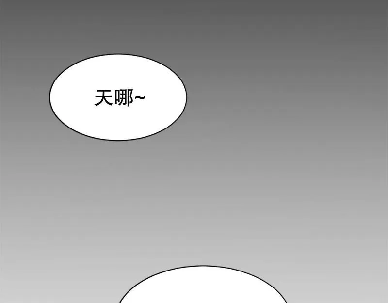 生命还剩三个月，被妻子背叛漫画,第12话 忍受妻子的背叛2图