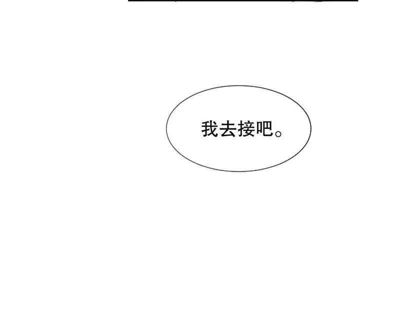 生命还剩三个月，被妻子背叛漫画,第12话 忍受妻子的背叛115图