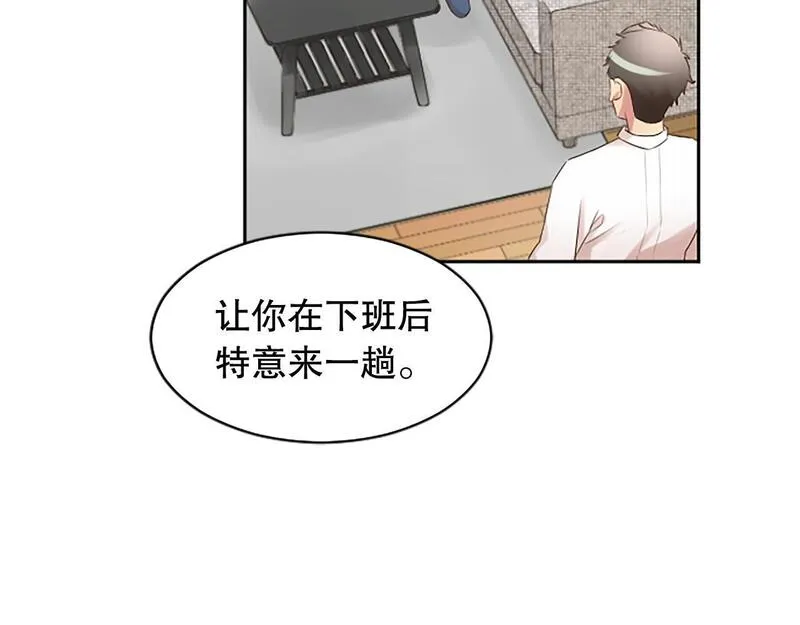 生命还剩三个月，被妻子背叛漫画,第12话 忍受妻子的背叛8图