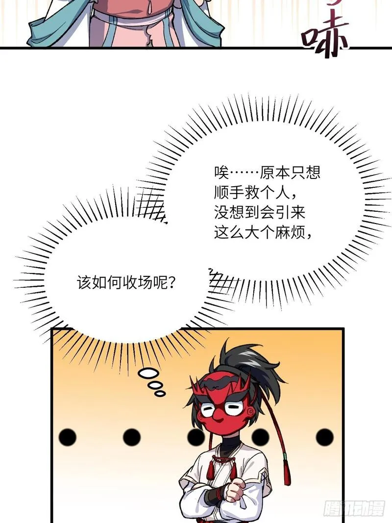 开局签到荒古圣体笔趣阁免费阅读全文最新漫画,10.十岁宴7图