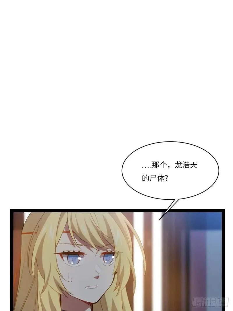 开局签到荒古圣体免费阅读全文笔趣阁漫画,19.决心26图