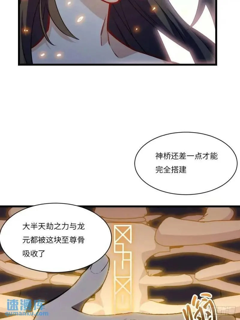 开局签到荒古圣体免费小说阅读漫画,20.长路漫漫皆可行32图