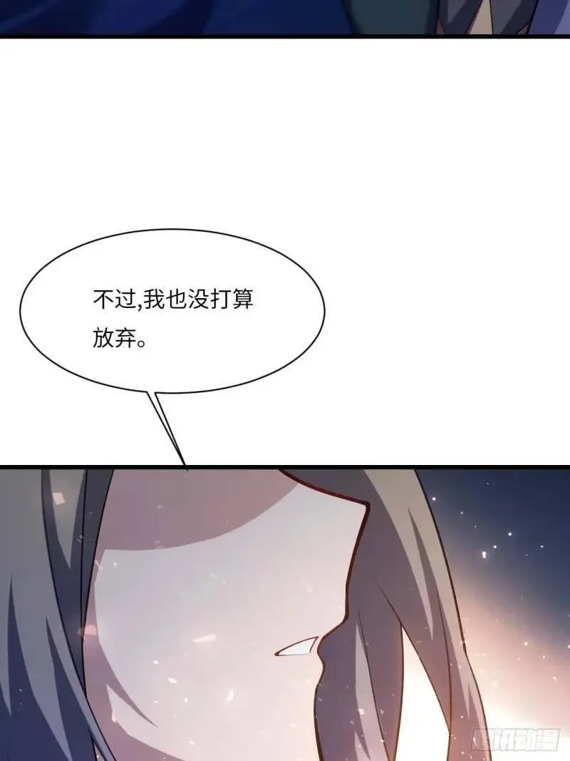 开局签到荒古圣体免费小说阅读漫画,20.长路漫漫皆可行64图