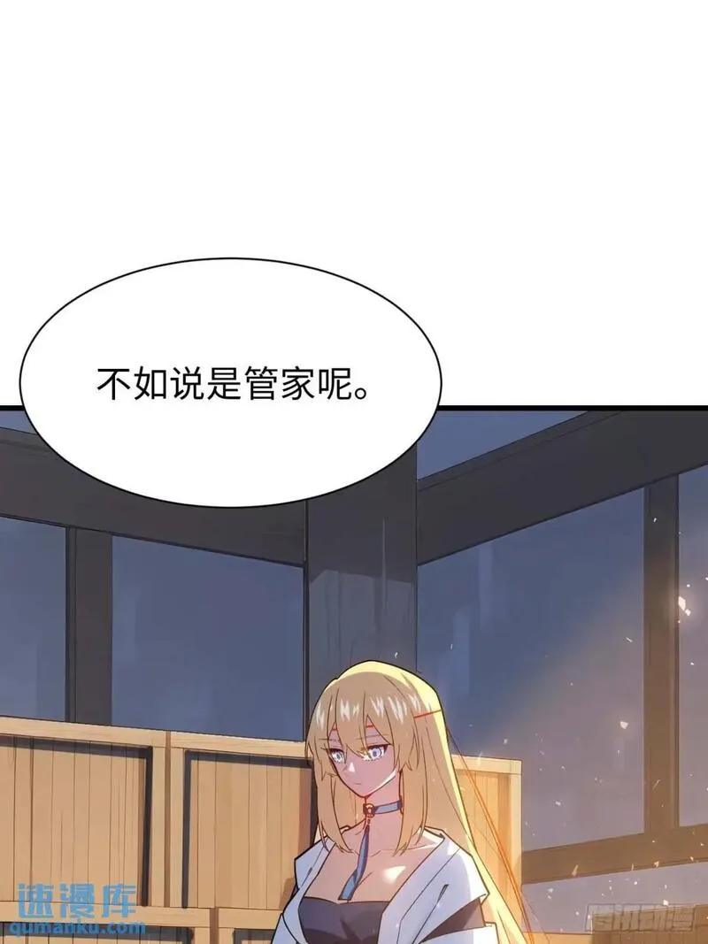 开局签到荒古圣体在哪看免费的漫画,21.戮仙剑诀47图