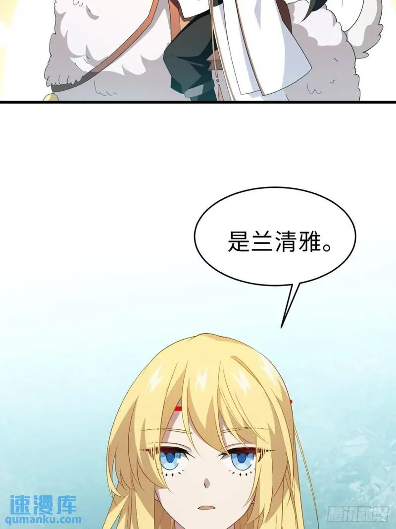 开局签到荒古圣体漫画,24.君天帝语录第一条4图