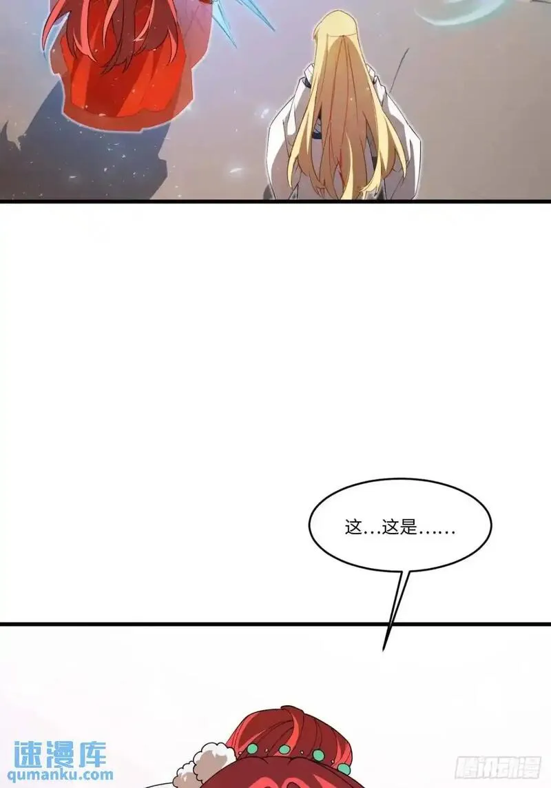 开局签到荒古圣体全文阅读漫画,29.败失龙气47图